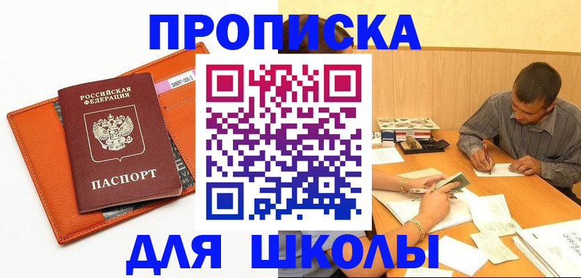 форма 3 в Златоусте